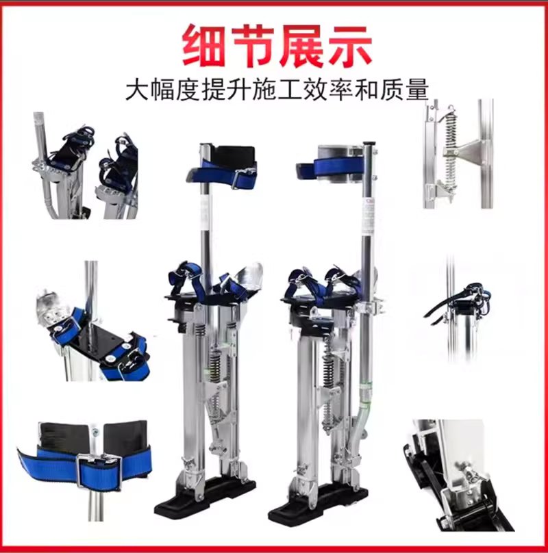 족마 작업화 도배 말비계 페인트시공 천정 미장 용품 15-23인치 - 상세 이미지 5
