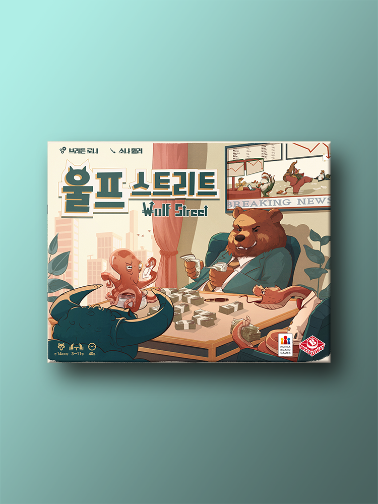 네이버 울프 스트리트