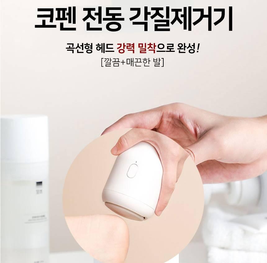발 각질 기계 전동 각질 그라인더 뒤꿈치 스케일링 - 상세 이미지 2