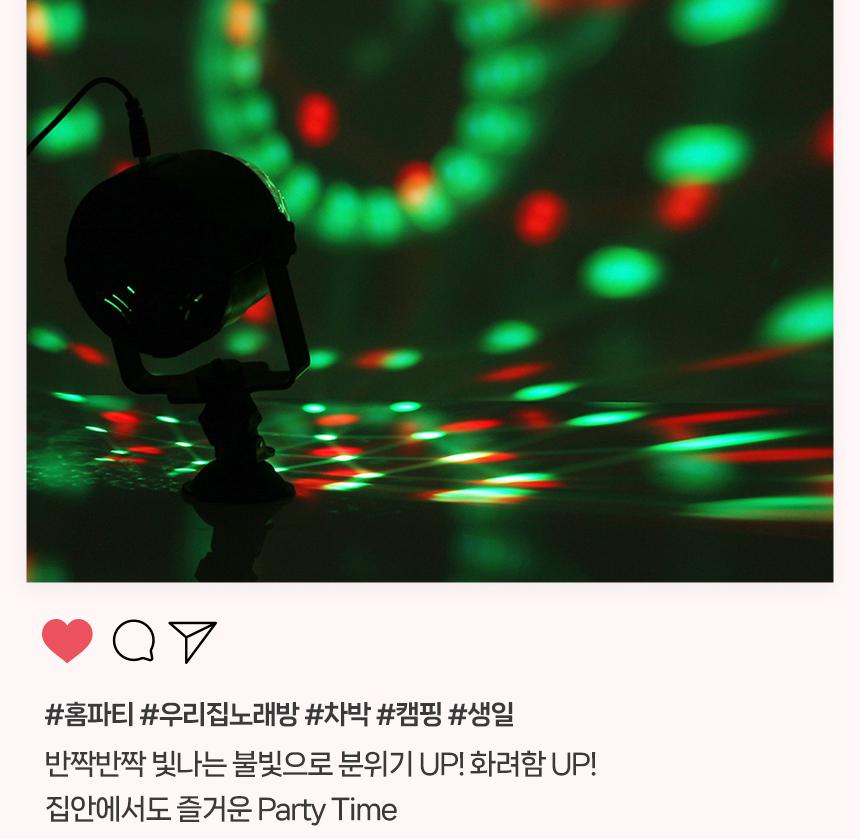 노래방 미러볼 리모콘 조명 무대 조명 USB 무드등 - 상세 이미지 3