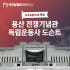 [넾다세일][얼리버드] 호국보훈의 달 특집! 전쟁기념관 6.25전쟁 초등... 솔직 후기 | 실사용자 리뷰 분석 썸네일