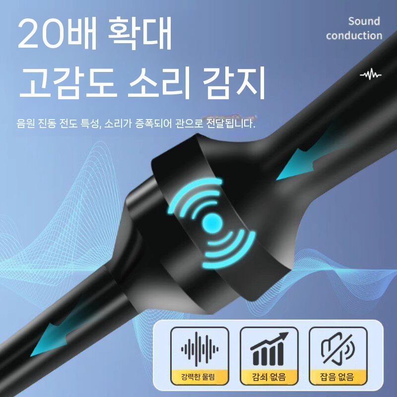 청음봉 누수탐지기 탐지봉 누수 청진기 검사 노이즈 스탠다드 모델 - 상세 이미지 4