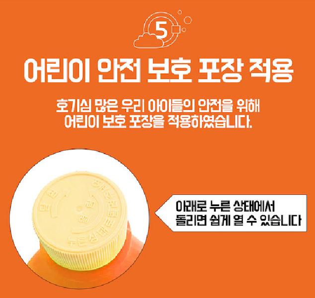 통세척 전용 세제 냄새 드럼세탁기 세척세재 이미지 7