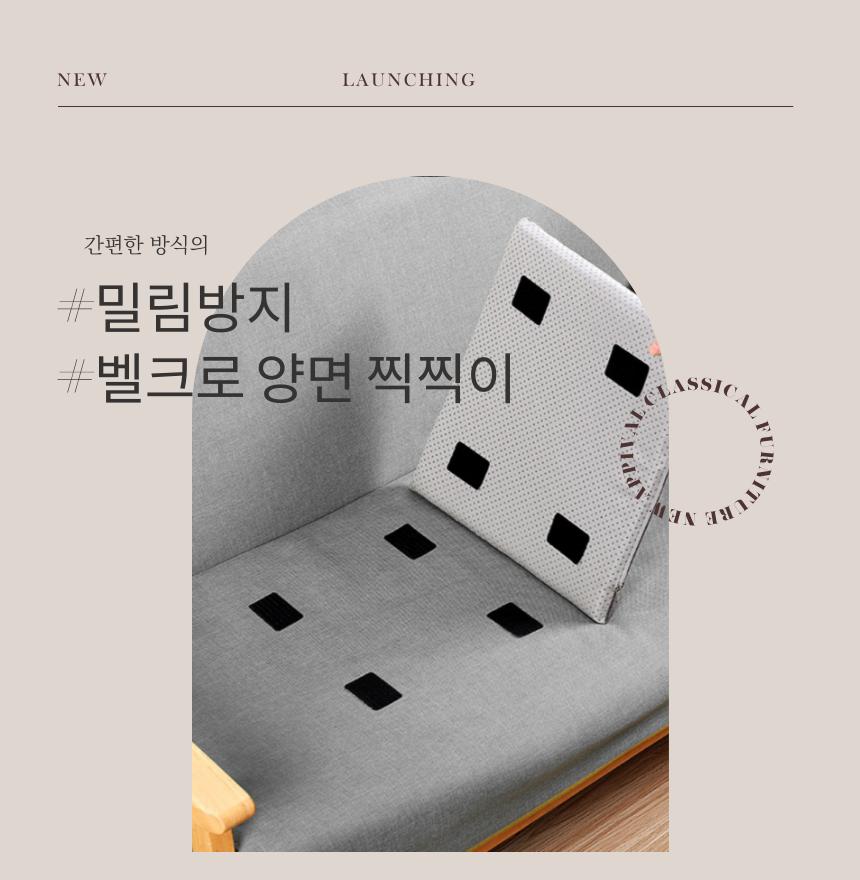 침구 고정 찍찍이 이불 침대 패드 고정 찍찍이 밀림 - 상세 이미지 2