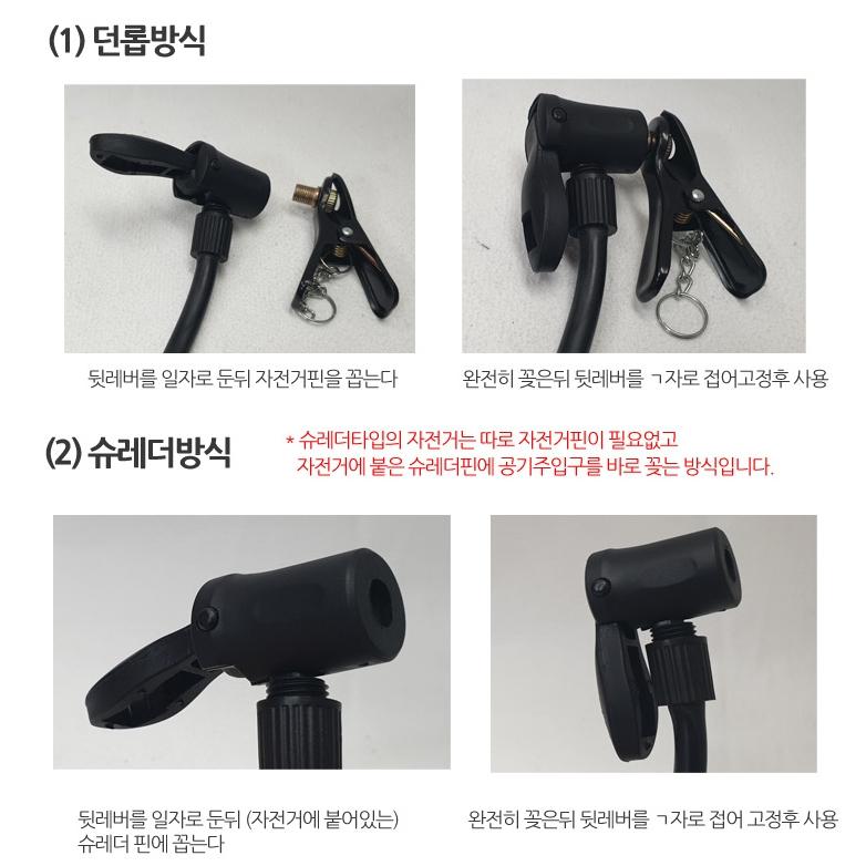 미니 수동 펌프 발펌프 전기자전거 바람 펌프 - 상세 이미지 3