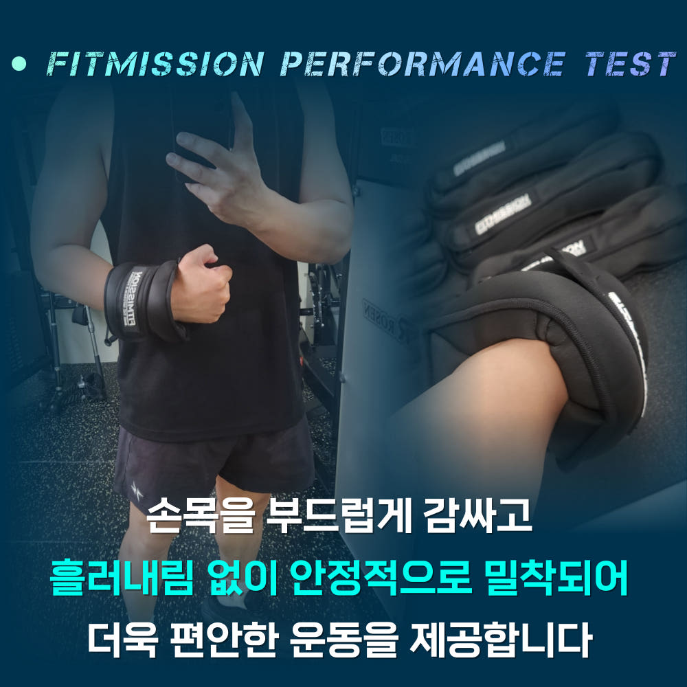 피트미션 손목 발목 모래주머니 중량밴드 1kg, 2개입, 1개 이미지 7