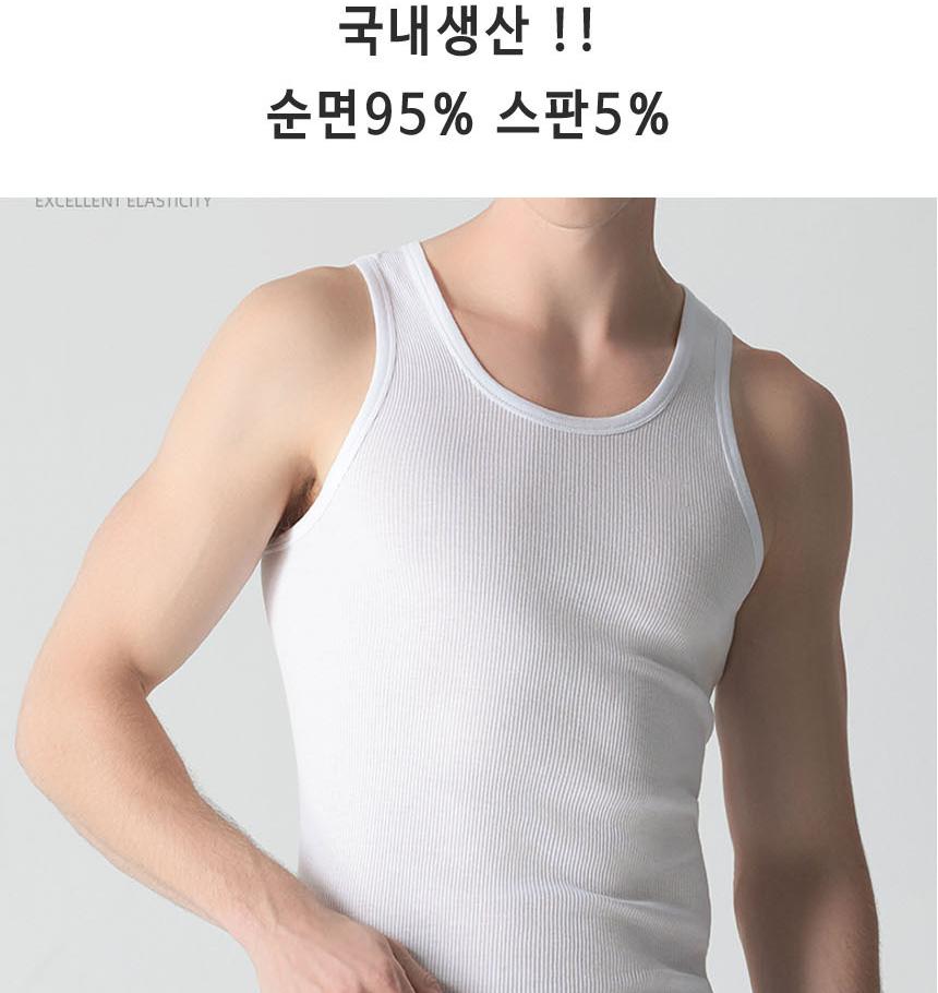 남자 이너 나시 남성 골지 나시 남자 망고 민소매 - 상세 이미지 4