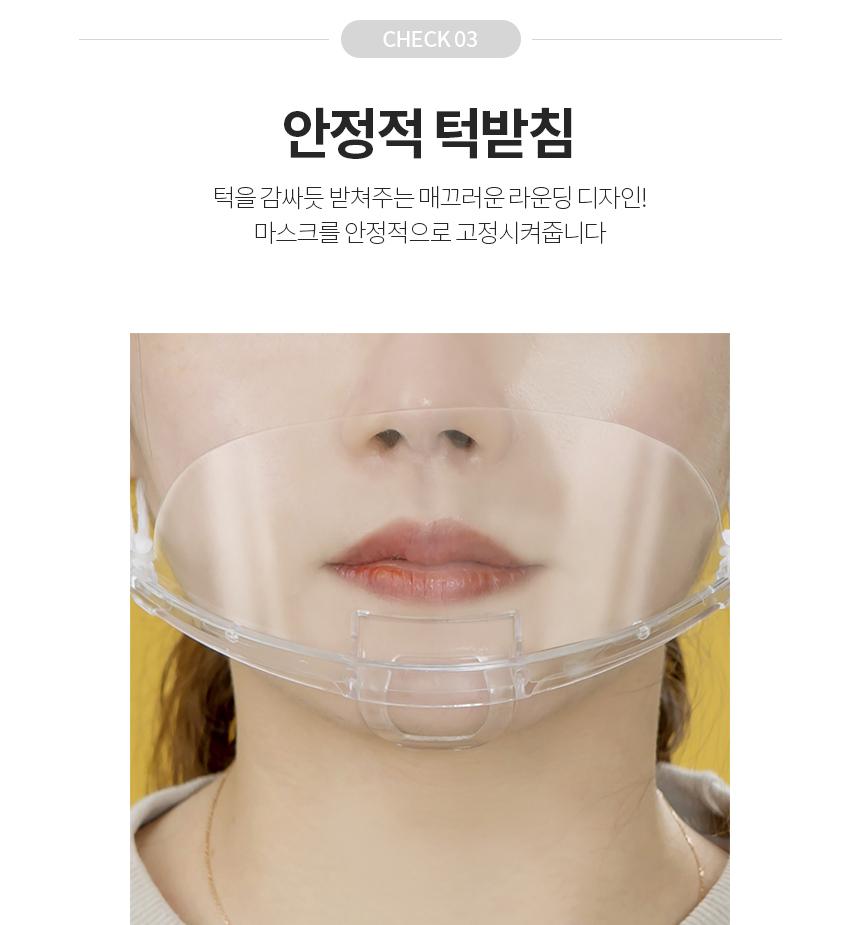 조리용 주방마스크 업소용마스크 음식점투명마스크 10p - 상세 이미지 5
