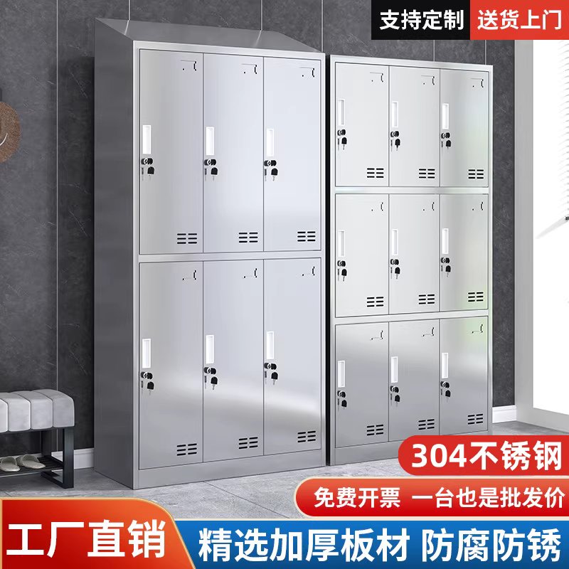 스텐 락커룸 사무실 옷장 직원 용품 미용실 기숙사 사물함 캐비닛 2문 - 상세 이미지 2