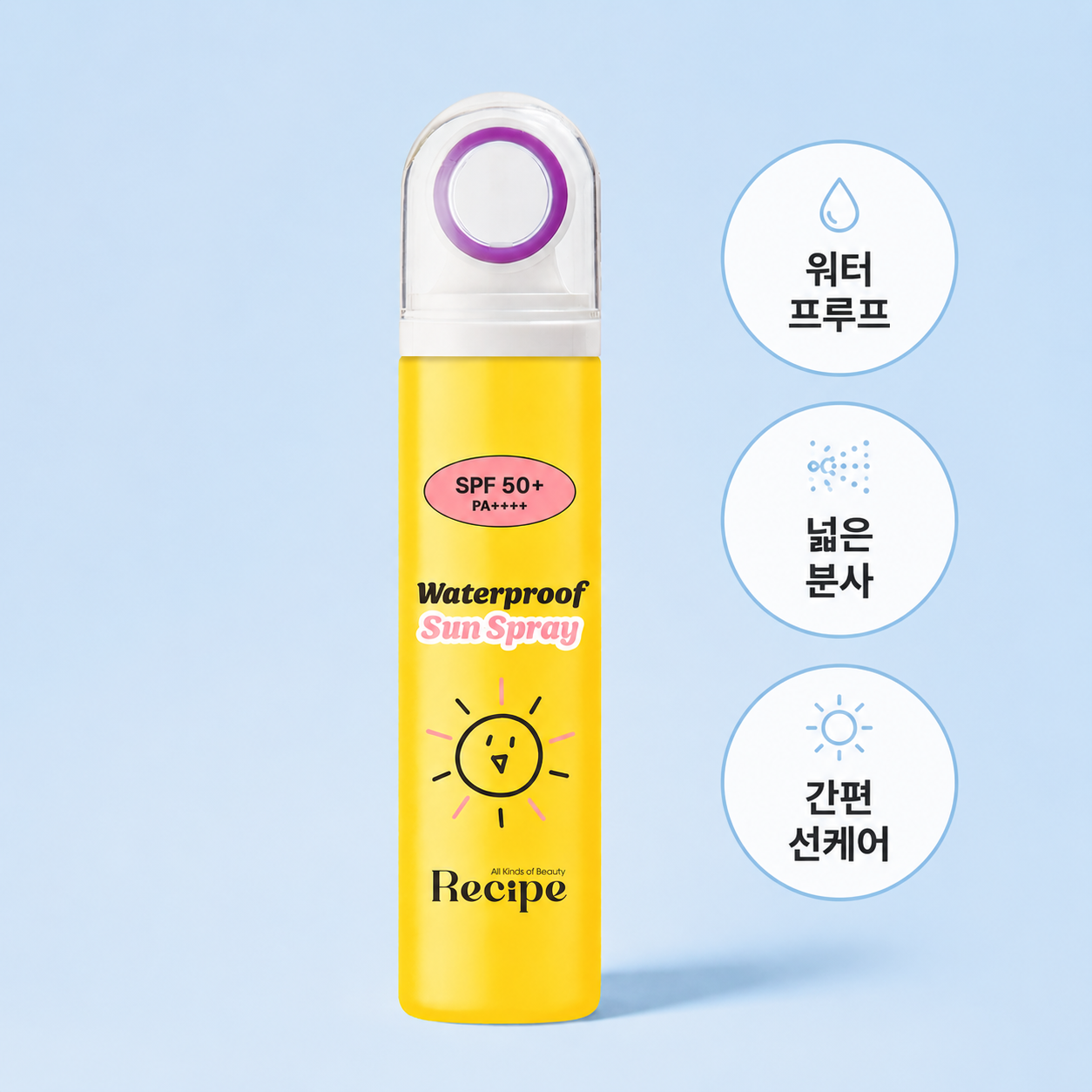 레시피 워터프루프 선스프레이 국내 브랜드 최초 데카코어 시스템 SPF50+ PA 4+ 80ml (뿌리는 선크림/뿌리는 자외선 차단제) - 상품 이미지