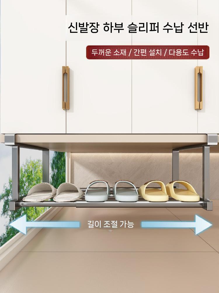 신발장 하단 선반 슬림 틈새 북카페 슬리퍼 화장실 높이 15cm 40-80cm 그레이 이미지 6