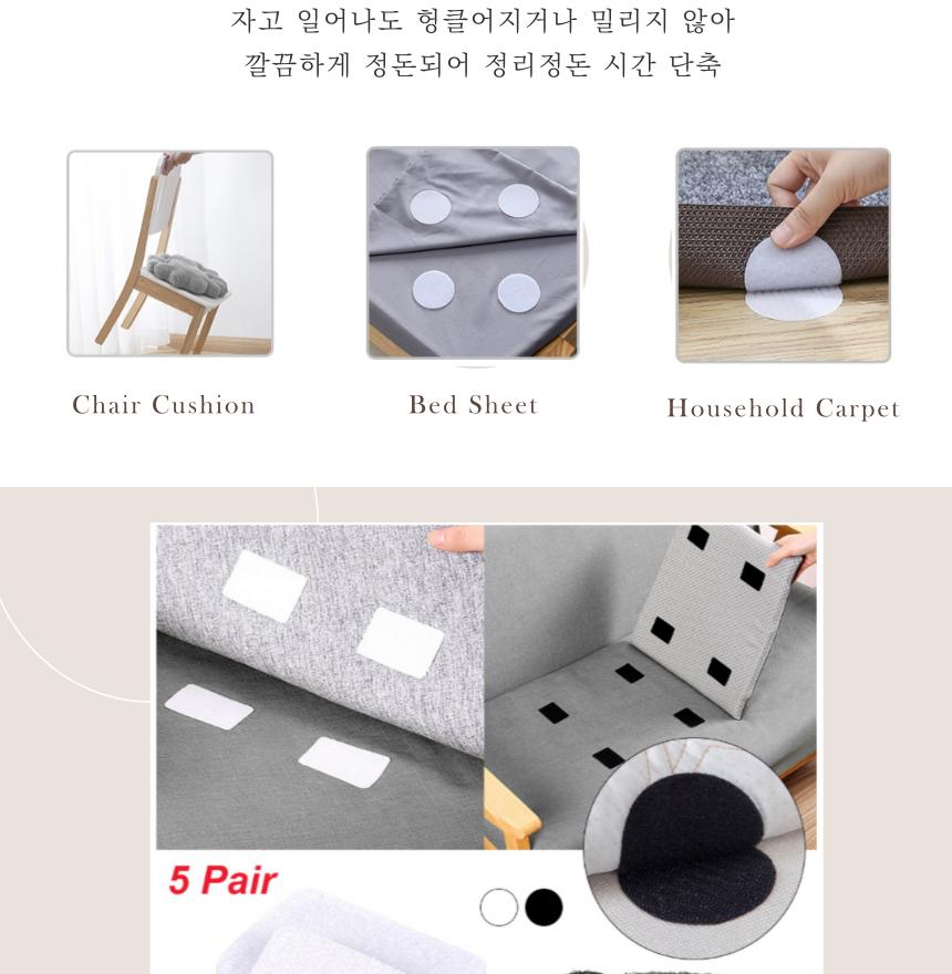 침구 고정 찍찍이 이불 침대 패드 고정 찍찍이 밀림 - 상세 이미지 4
