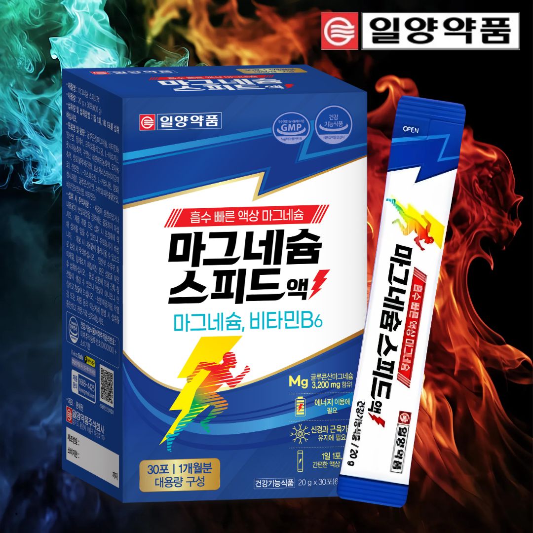 [대용량] 일양약품 액상 마그네슘 스피드액 유기 마그네슘 영양제 비타민B 30포, 1개 - 상품 이미지