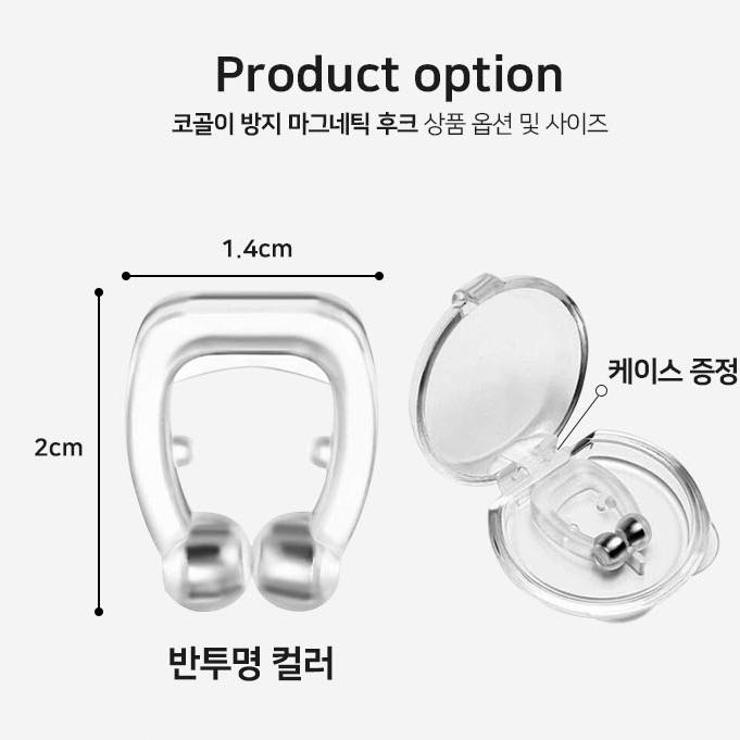 수면 코 호흡기 숙면 비강 호흡기 노즈 클립 - 상세 이미지 4