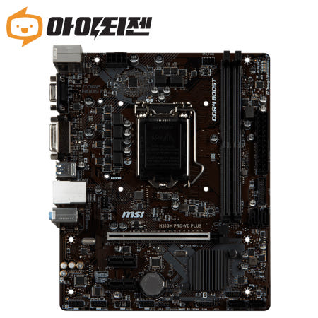 [중고]H310M PRO-VD PLUS 인텔 H310 메인보드 8세대 9세대 1151v2소켓 MSI