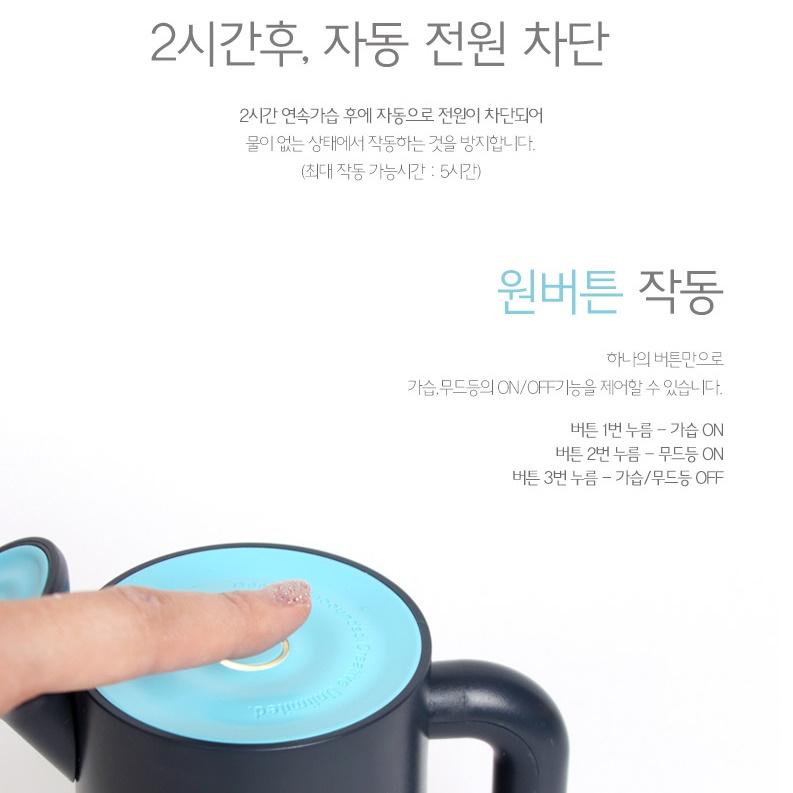 기습기 안방가습기 식물가습기 가습효과 자취방가습기 - 상세 이미지 4