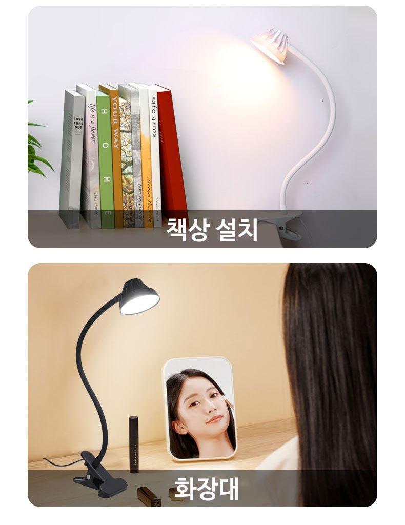 책상용 USB 조명 집게 책상고정 스탠드 - 상세 이미지 4