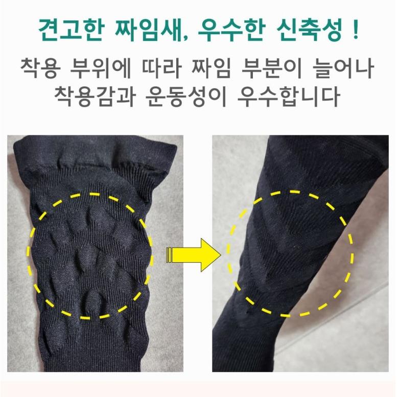 일본 압박 스타킹 얇은 남자 종아리 압박 밴드 여름 - 상세 이미지 2