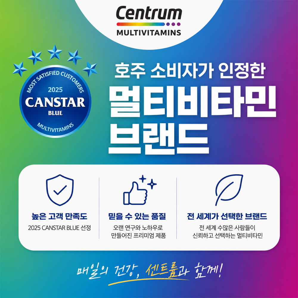 센트룸 실버 포우먼 멀티비타민 50세이상 여성영양제 60정90정 - 상세 이미지 3