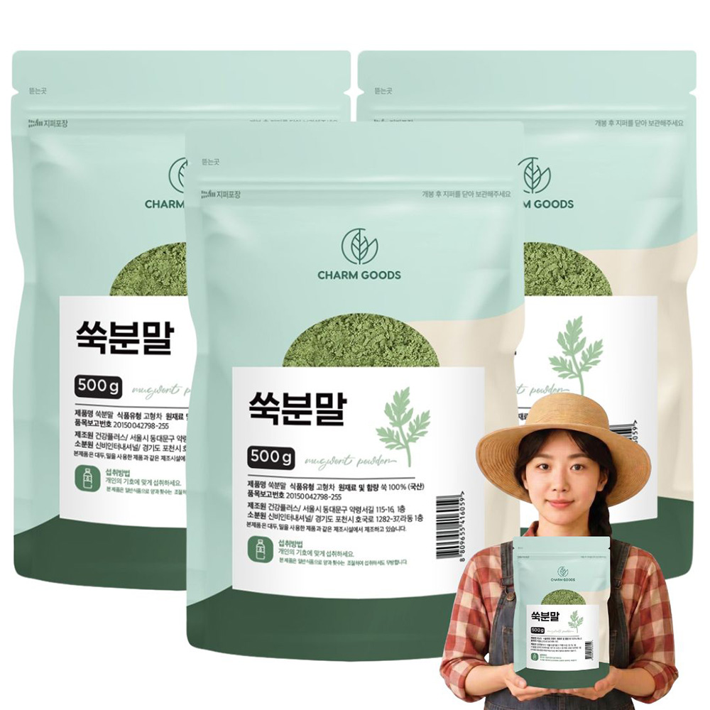 국산 쑥가루 효능 쑥라떼 해풍쑥가루 쑥분말 고운입자 1.5kg - 상품 이미지