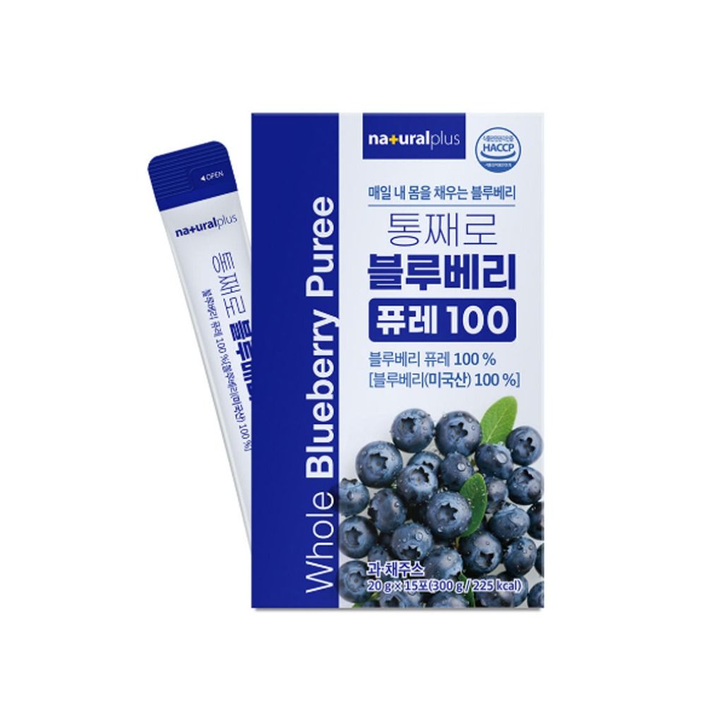 짜먹는 블루베리퓨레 원액 블루베리 진액 생즙 100% 이미지 7
