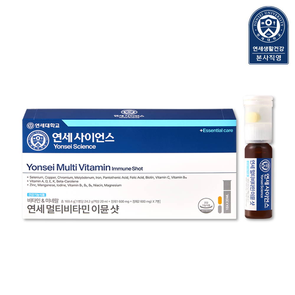 연세사이언스 연세 멀티비타민 이뮨 샷 /비타민/미네랄/영양제 7개입, 1개 - 상품 이미지