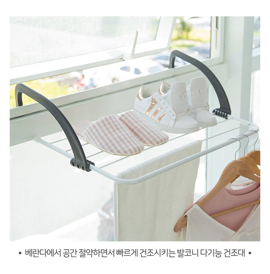 공간활용 창문틀건조대 수건 창틀행거 - 상세 이미지 3