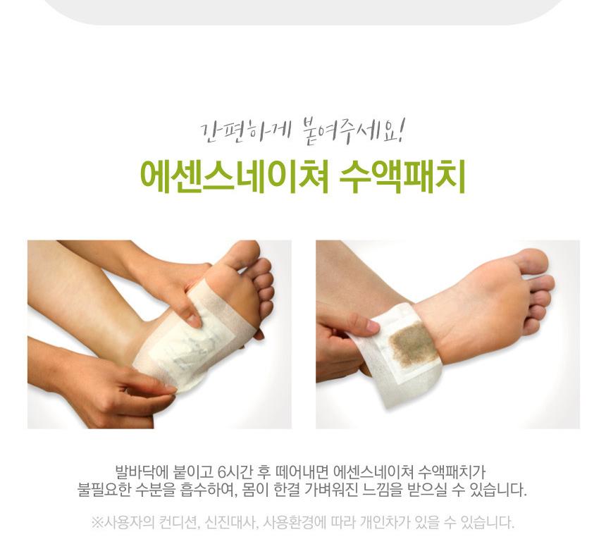 목초액 패치 발바닥 목초액 파스 대나무 수액 시트 패치 - 상세 이미지 4