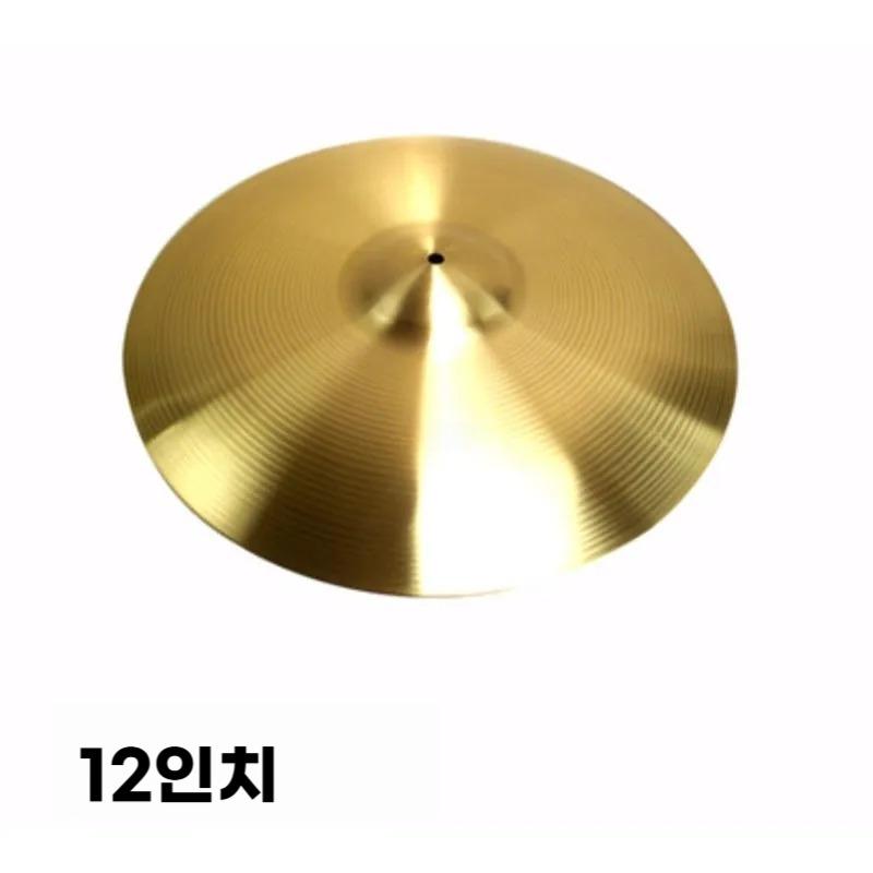 드럼 심벌즈 30cm, 골드 - 상품 이미지
