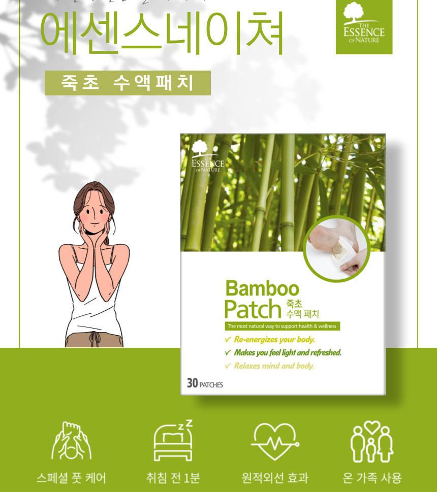 목초액 패치 발바닥 목초액 파스 대나무 수액 시트 패치 - 상세 이미지 2