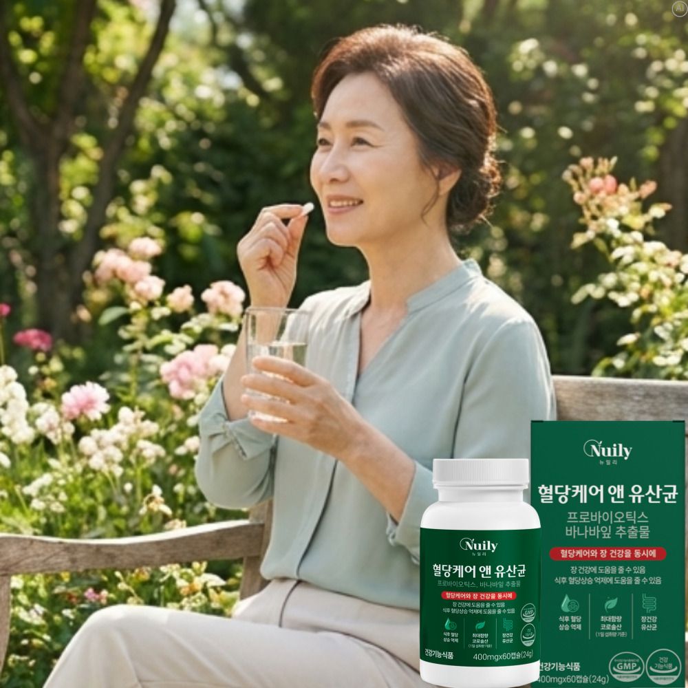 바나바 혈당유산균 당케어 혈당케어앤 혈당엔유산균 혈당관리 - 상세 이미지 4