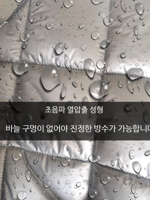 비닐하우스 보온덮개 온실 이불 담요 단열재 방한 - 상세 이미지 3