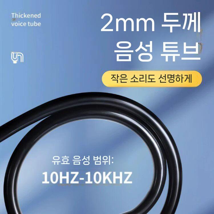 청음봉 누수탐지기 탐지봉 누수 청진기 검사 노이즈 스탠다드 모델 이미지 6