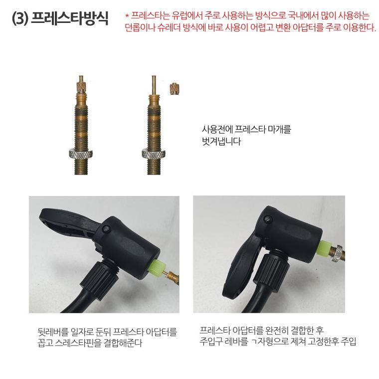 미니 수동 펌프 발펌프 전기자전거 바람 펌프 - 상세 이미지 4