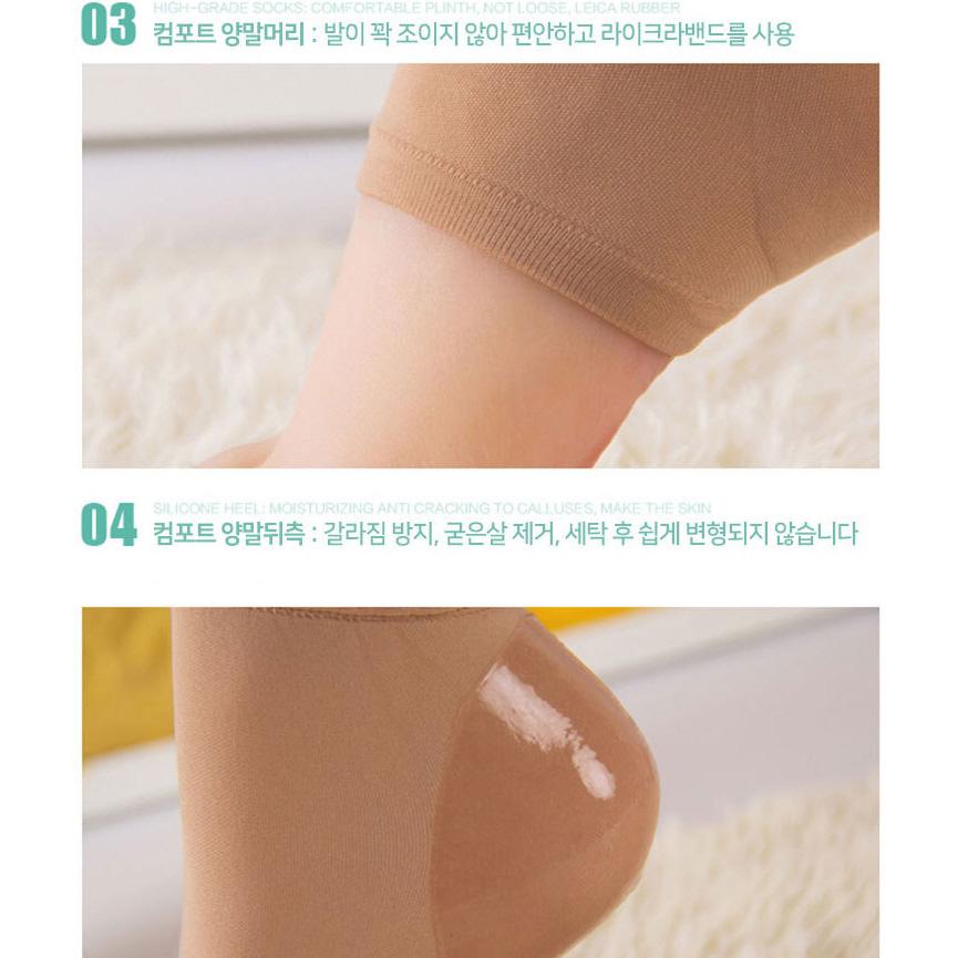 발꿈치갈라짐 실리콘발보습 뒷금치갈라짐 패드 - 상세 이미지 3