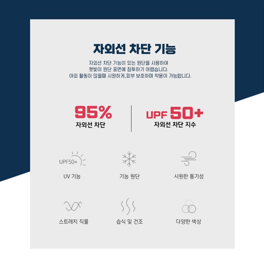 쿨 헐렁한 팔 토시 여름 팔 햇빛 차단 토시 이미지 7
