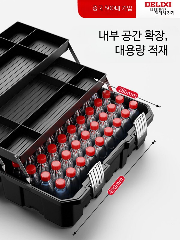 공구함 다기능 이동식 대용량 접이식 수납함 산업용 가정용 하드웨어 정리함 내마모성 방수 휴대용 트롤리 보관함 21인치 친환경 두꺼운 금속 클립 부품상자 - 상세 이미지 5