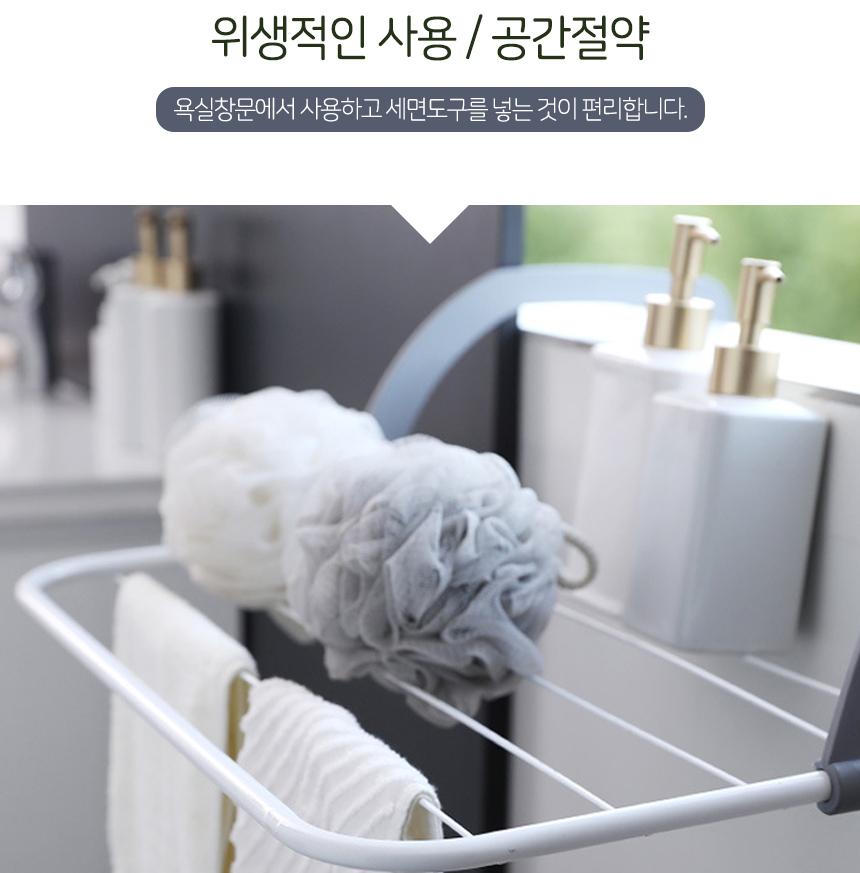 공간활용 창문틀건조대 수건 창틀행거 - 상세 이미지 5