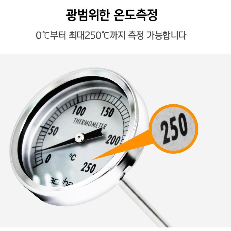 기름 온도계 업소용 튀김 온도계 심부 튀김기 온도계 튀김용 - 상세 이미지 4