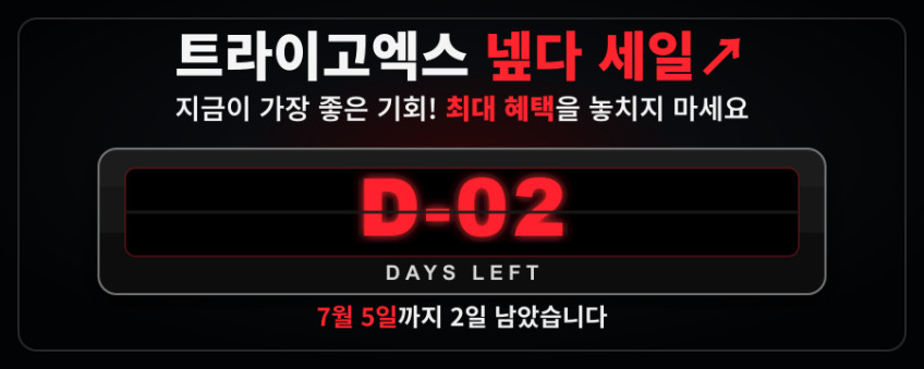트라이고엑스 휴대용 노트북 트리플 모니터 보조 서브 듀얼 판매처 상세 정보 이미지 2
