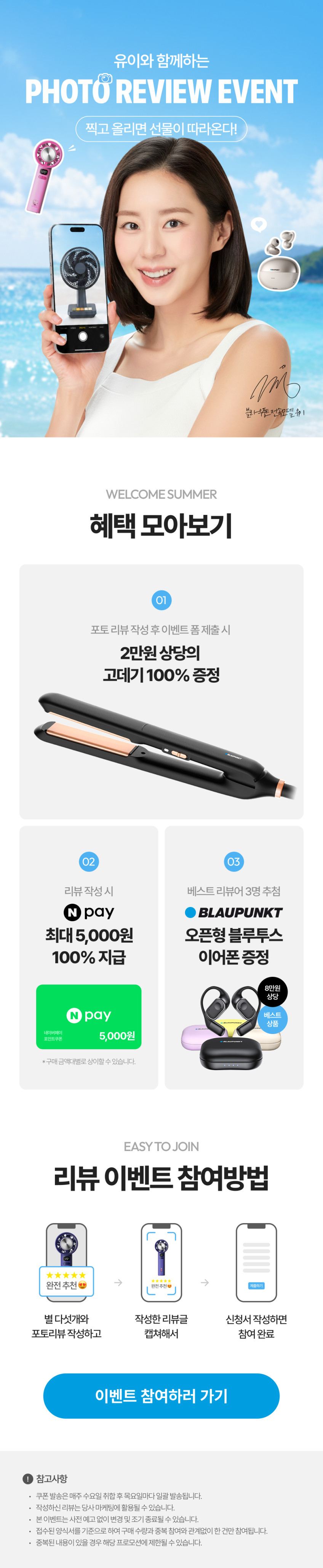 블라우풍트 헤어드라이기 에어이지 프로 BLDC 드라이기 미용실 드라이어 블랙 판매처 상세 정보 이미지 1
