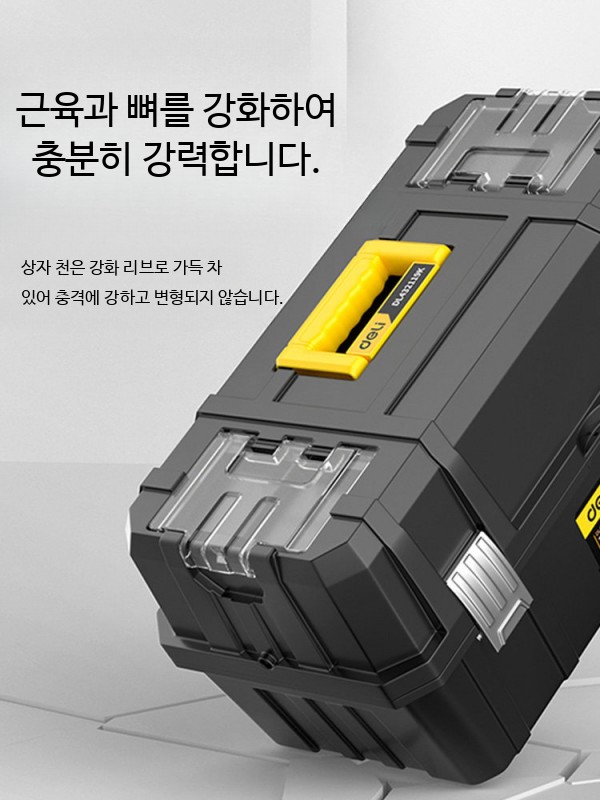 접이식 공구함 다기능 수납정리함 차량용 하드웨어 보관함 대형 트렁크 정리박스 19인치 산업용 금속 클립 부품함 - 상세 이미지 4