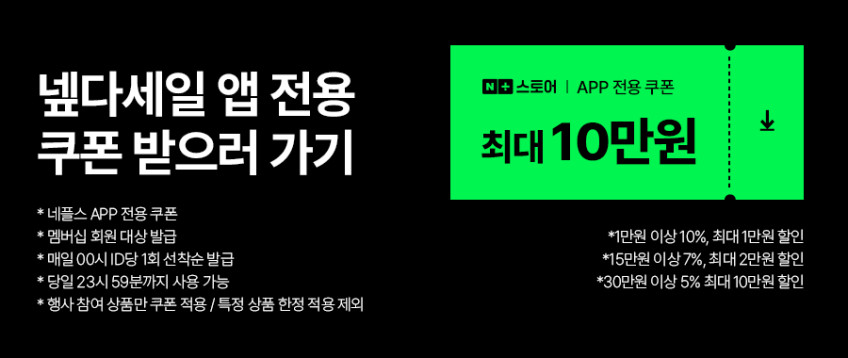 레이나 선풍기 서큘레이터 저소음 가정용 거실 원룸 화이트 판매처 상세 정보 이미지 2