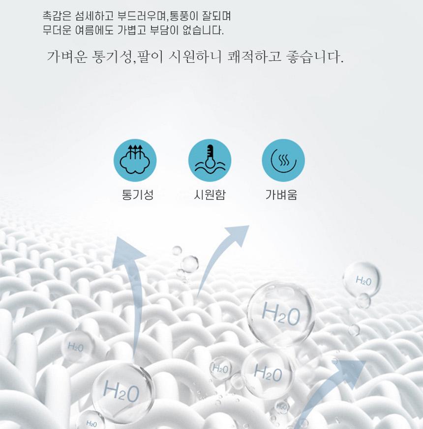 쿨 헐렁한 팔 토시 여름 팔 햇빛 차단 토시 - 상세 이미지 3