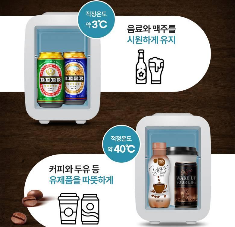 미니 약 냉장고 4리터 냉장고 전용 화장품 냉장고 로션 이미지 6