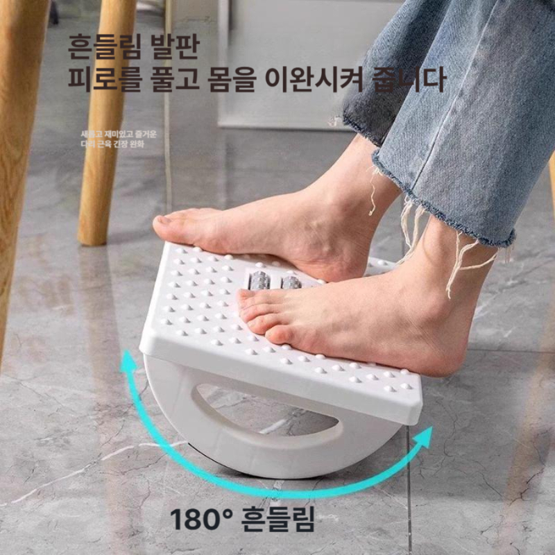 사무실 책상 발받침대 풋레스트 다리받침 발판 다리쿠션 높이조절 발거치대 흔들림 발받침 화이트 - 상세 이미지 3