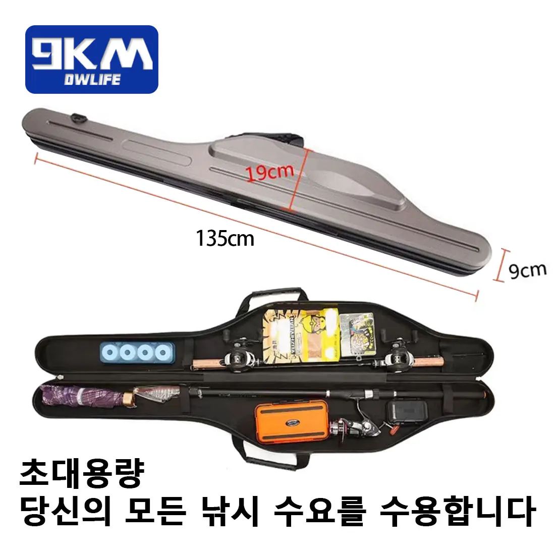 휴대용 낚시대 하드 ABS 낚시가방 보관 Black - 135cm - 상세 이미지 2