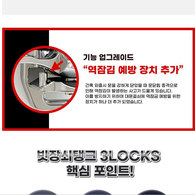 현관 이중잠금 안전 현관도어 안전고리 걸쇠 - 상세 이미지 4