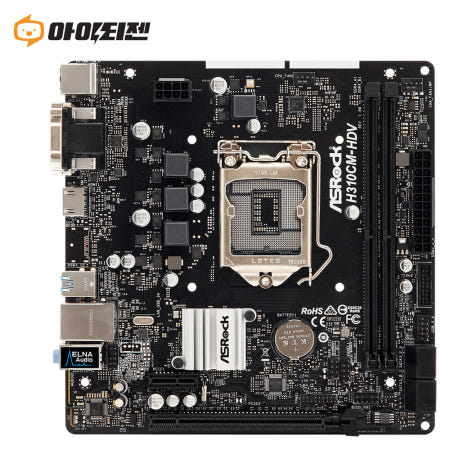 애즈락 [중고]H310CM-HDV 인텔 H310 메인보드 1151v2소켓 애즈락
