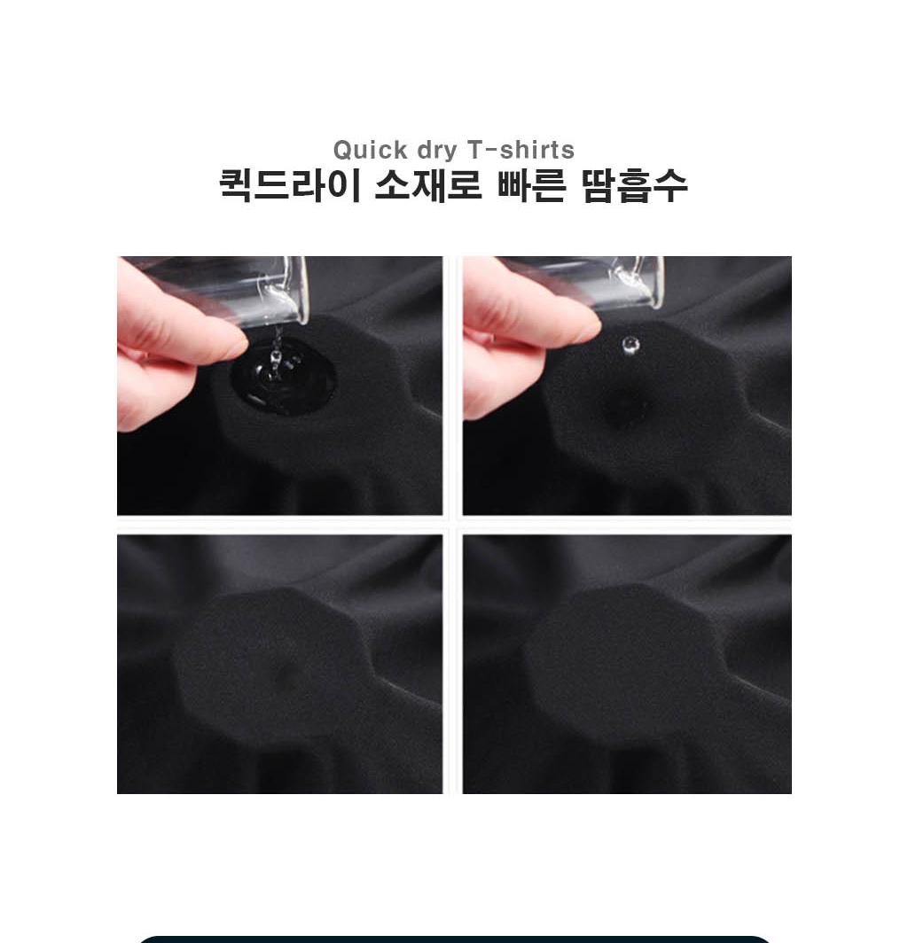 냉감 언더셔츠 축구 여름 이너웨어 스포츠 레이어드 - 상세 이미지 4